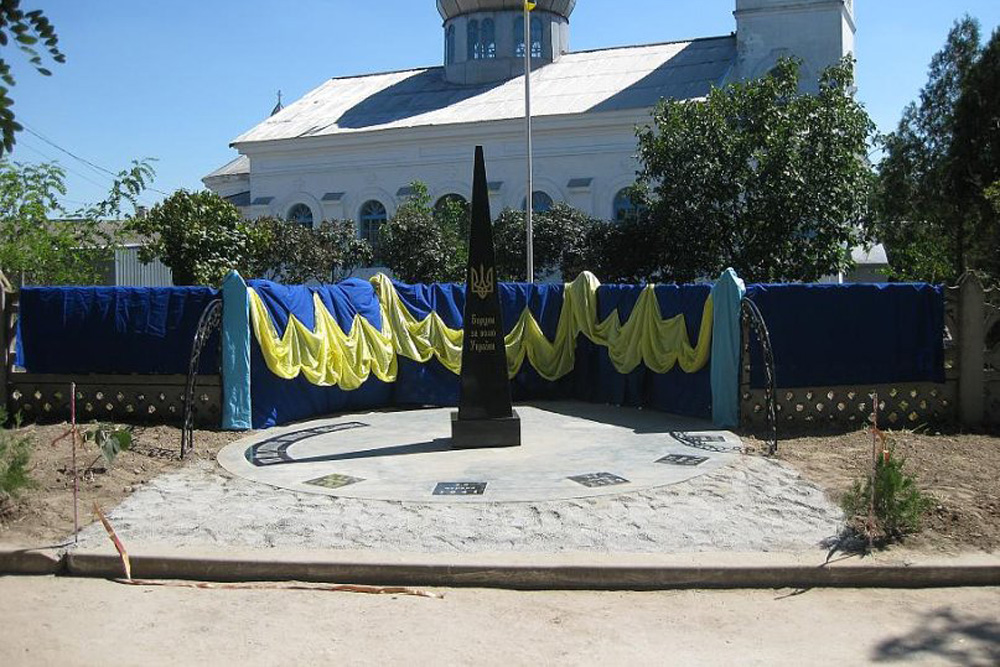 Memorial Complex Fighters for the Freedom of Ukraine #1