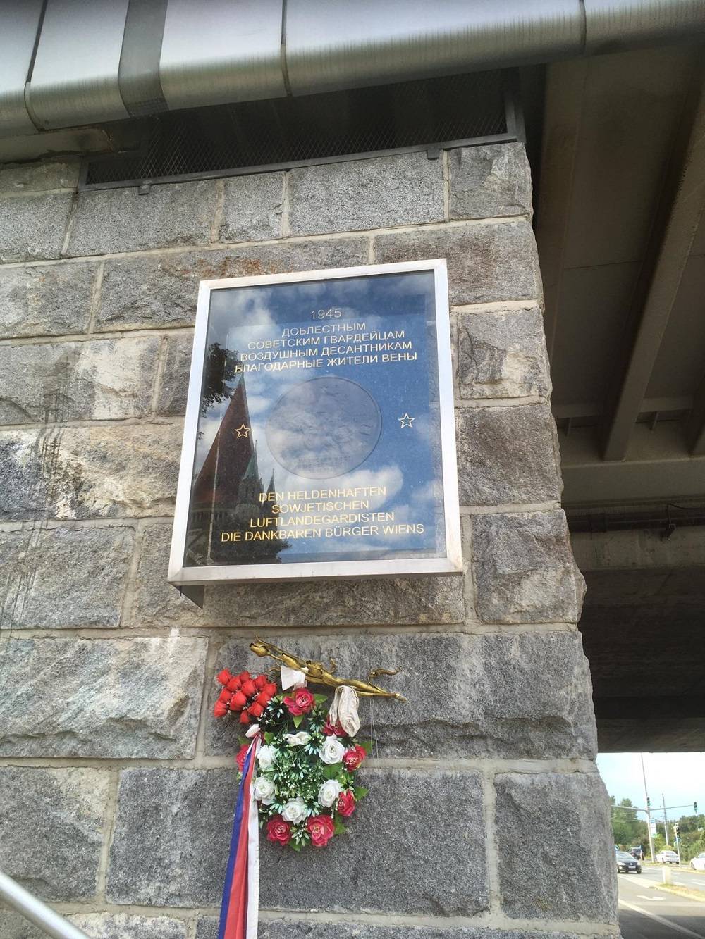 Memorial Stone For The Soviet Airborne Forces Vienna #3