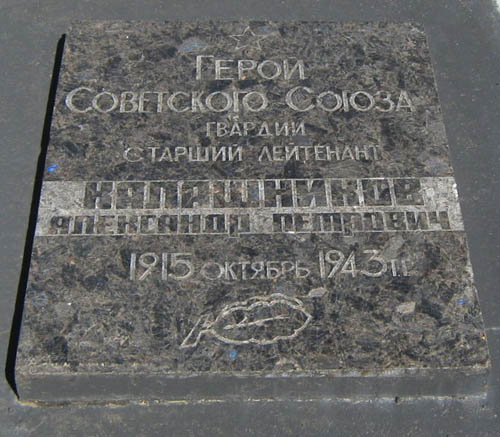 Sovjet Oorlogsbegraafplaats Kutsevolivka #2
