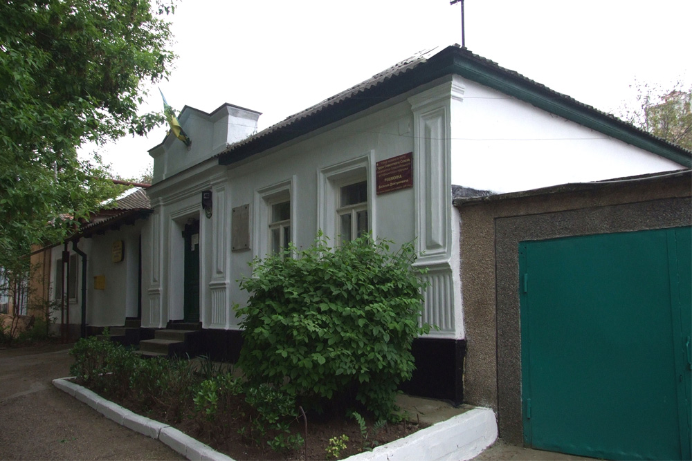 Museum Huis van de Ondergrondse Beweging Sevastopol 1942-1944 #1