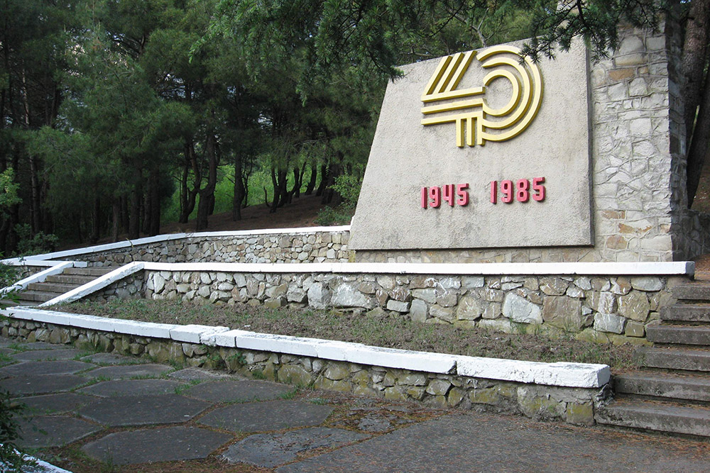Victory Memorial 1945-1985 #1