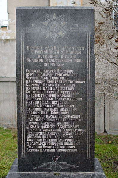 Sovjet Oorlogsbegraafplaats Mykolaiv #3