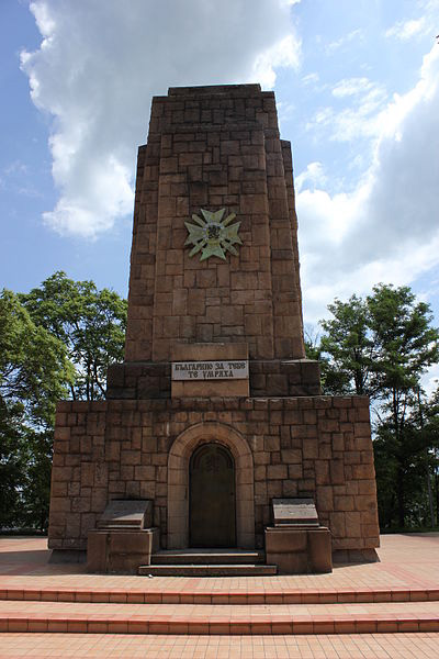 Ossuary Peshtera