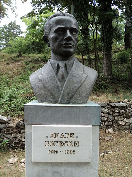 Bust Park Kichevo #2