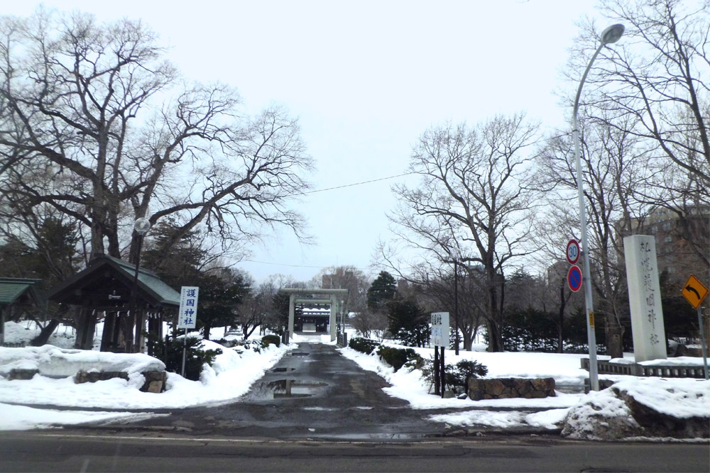 Sapporo Gokkoku Shrine