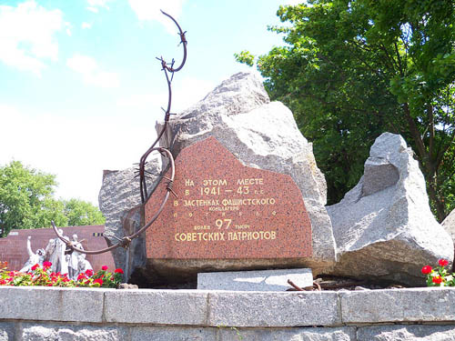 Monument Russische Krijgsgevangenen Kremenchug #1