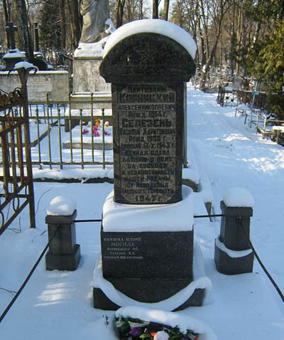 War Graves Lukyanovskaye Cemetery #2