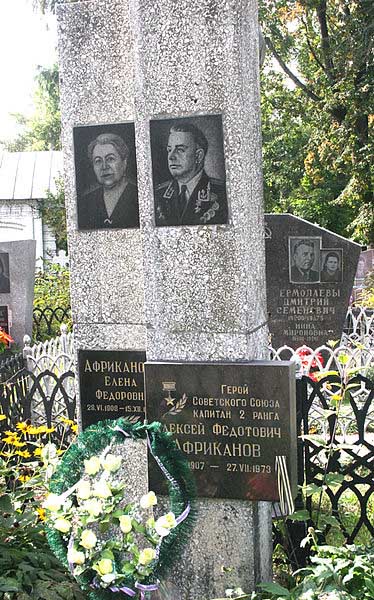 Central Cemetery Sumy