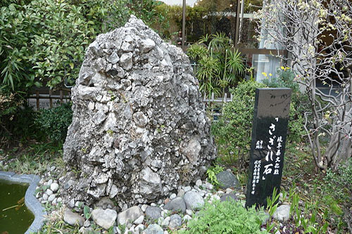 Japanese War Cemetery Chidorigafuchi #5