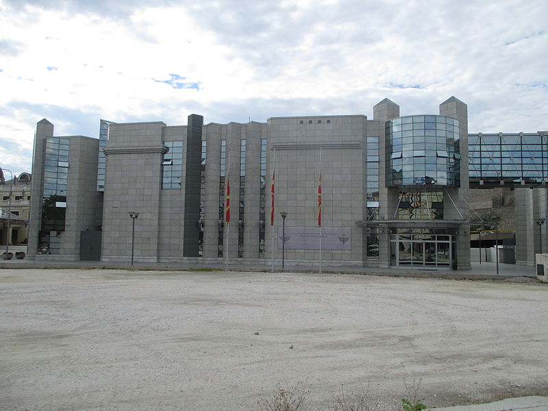 Holocaust Memorial Center for the Jews of Macedonia