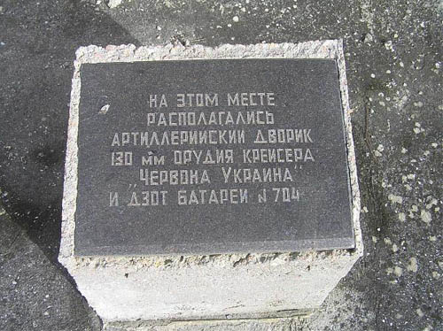 Sector Sevastopol - Coastal Battery (No. 115) #3