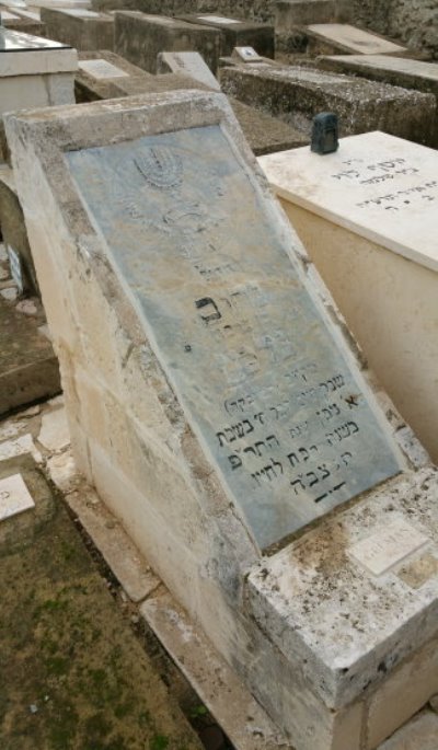 Commonwealth War Grave Tel Aviv Jewish Cemetery #1
