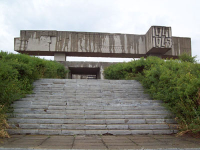 Memorial Complex 