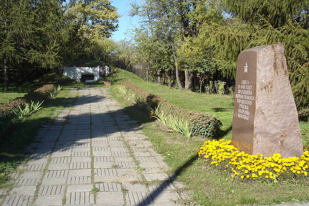 Soviet Casemate Obrucheva (Moscow) #1