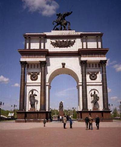 Triumphal Arch Kursk #1
