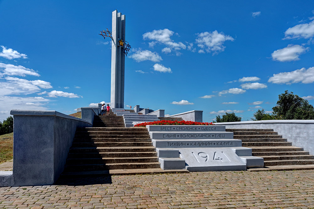 Overwinningspark Saratov - Overwinningsmonument Saratov #2