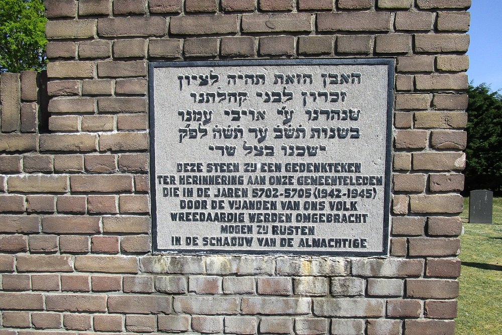 Jewish Memorial Katwijk aan den Rijn #3