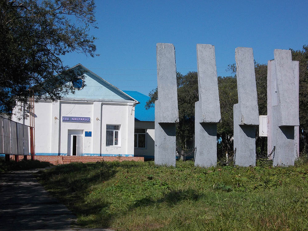 War Memorial Ust-Bolszerieck #1