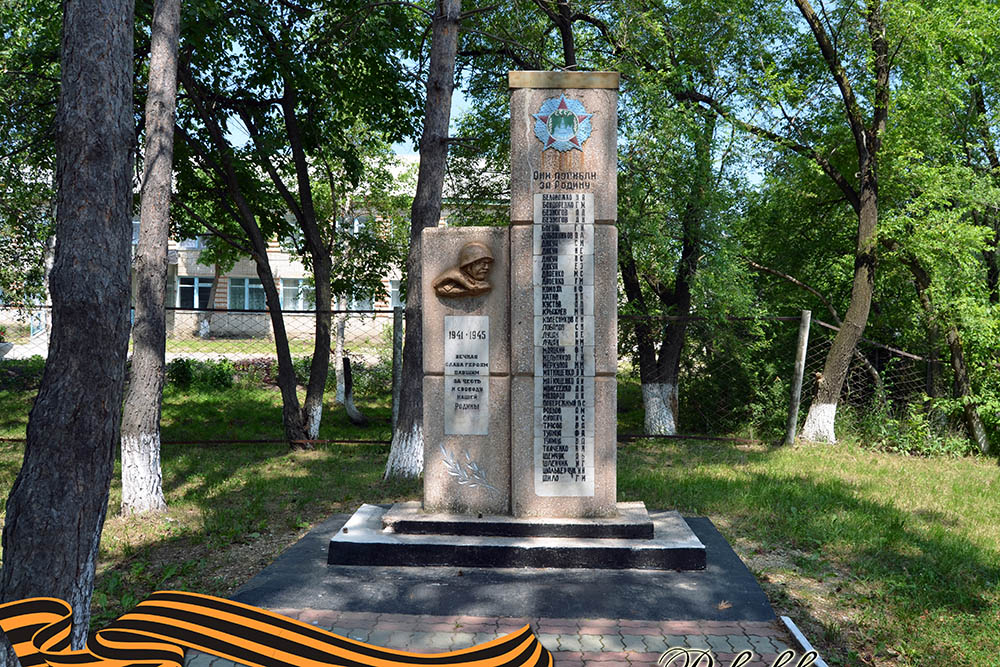 War Memorial Rakovka #1