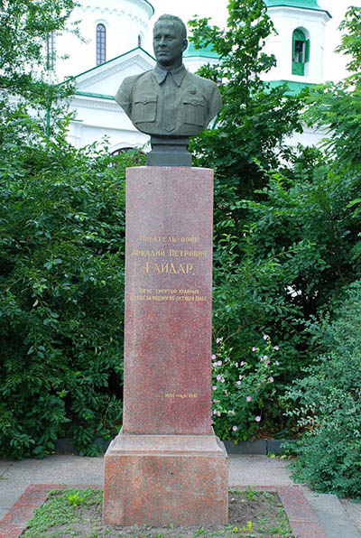 Grafmonument Arkady Gaidar