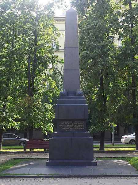 Mass Grave Russian Soldiers Moscow 1812 #1