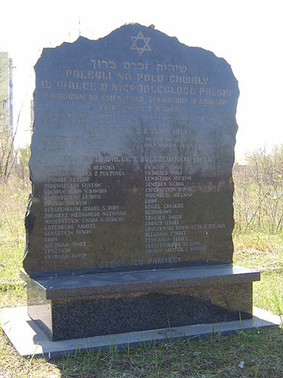 Holocaust Memorial Jewish Cemetery #1