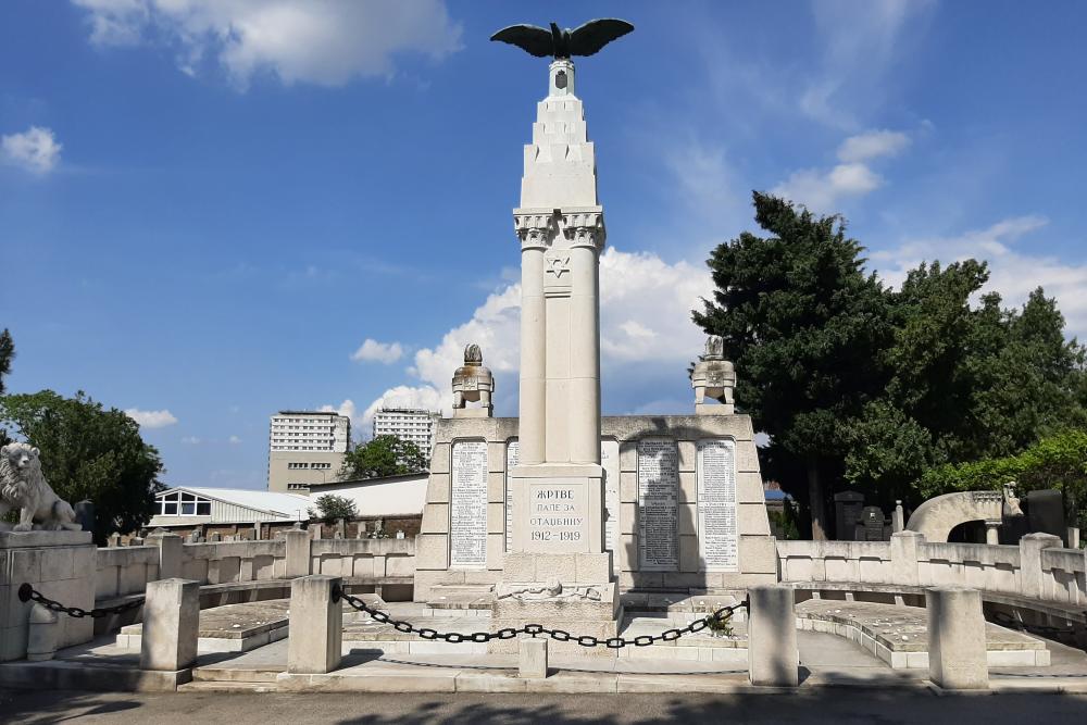 Monument Serbian Jewish Servicemen 1912-19 #1