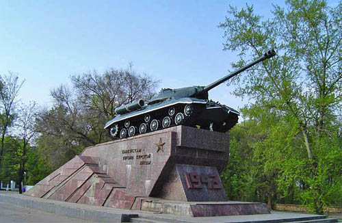 Bevrijdingsmonument (IS-3 Zware Tank) Koersk #1