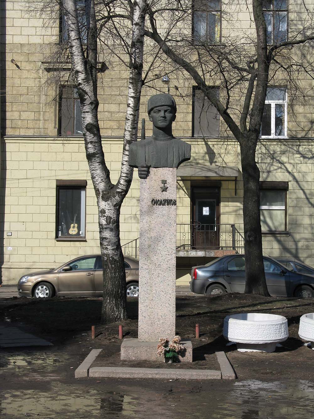 Monument Smolyachkov Smolyachkov #1