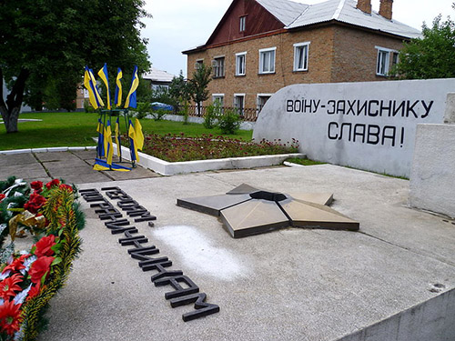 Monument Grenswachters 1941 & Oorlogsmonument Novovolynsk #2