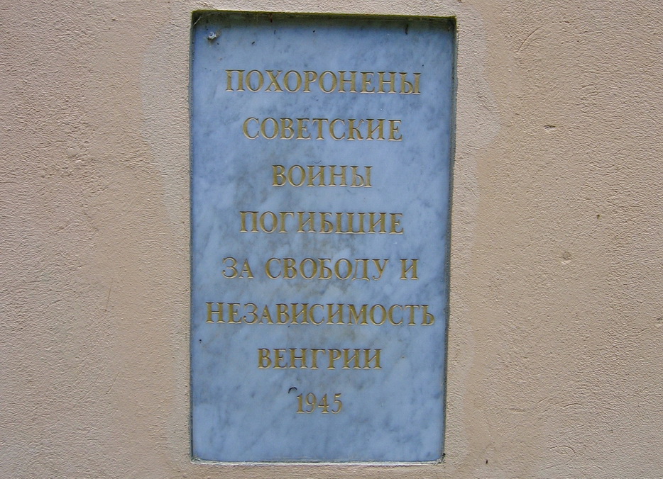 Sovjet Oorlogsbegraafplaats Lovasberny #5