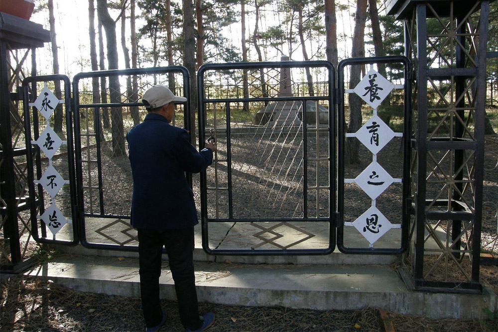 Japanse Begraafplaats