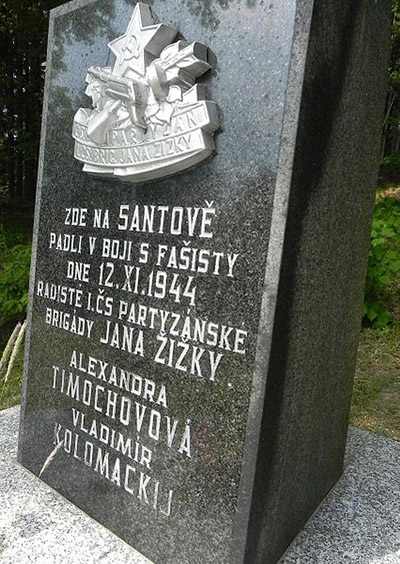 Partisan Memorial 1944