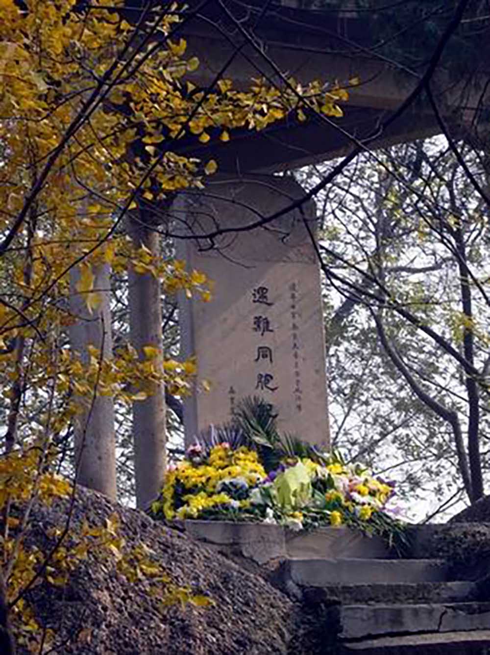 Memorial Victims Nanjing Massacre - Yanzijijiang Beach #1