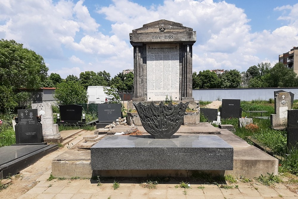 Monument Omgekomen Soldaten Pančevo #1