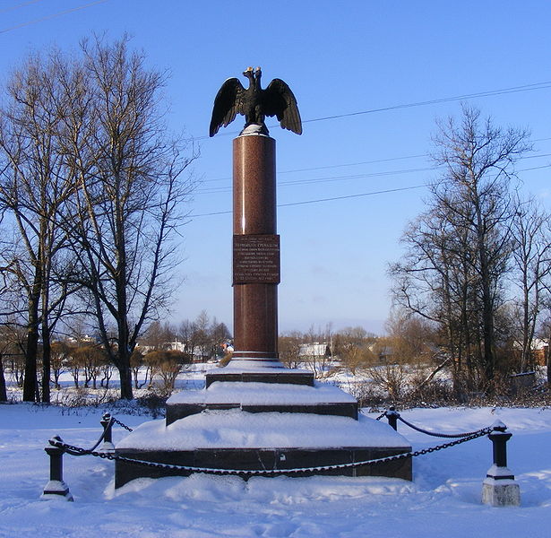 Memorial Battle of Vyazma #1