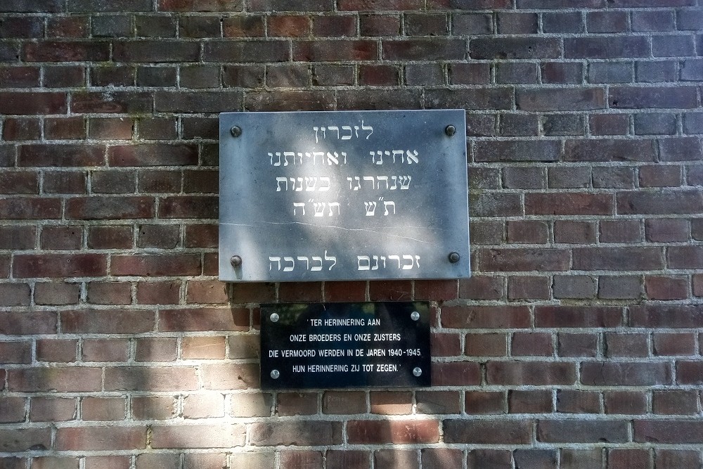 Gedenkteken Joodse Begraafplaats #1