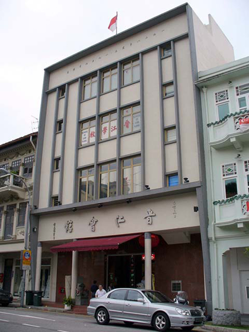 Chin Kang Huay Kuan Building #1