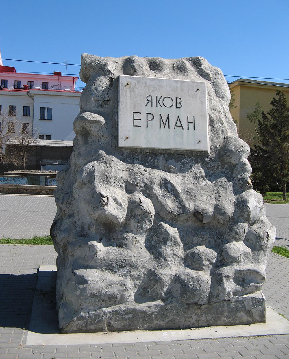 Mass Grave Bolsheviks Volgograd #1