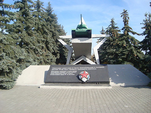 Memorial 1st Tank Corps 