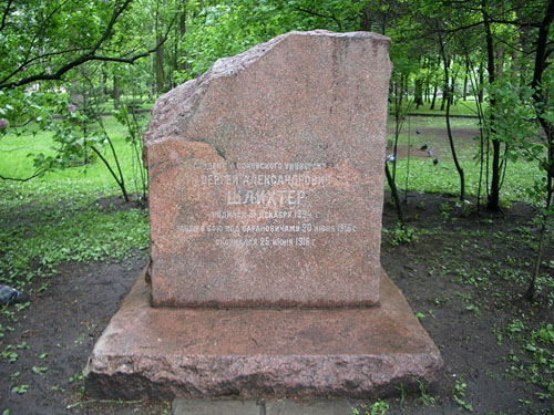Broederlijke Begraafplaats-Herdenkingspark Moskou #2