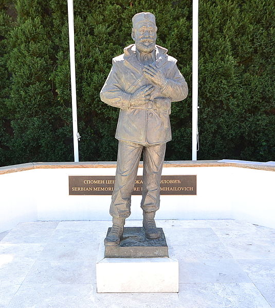 Memorial Dragoljub (Draža) Mihailović #1