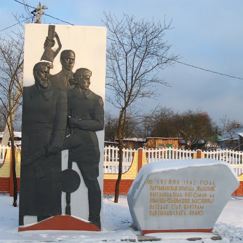 Partisan Memorial Biahoml