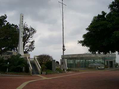 Former Japanese Navy Headquarters #1