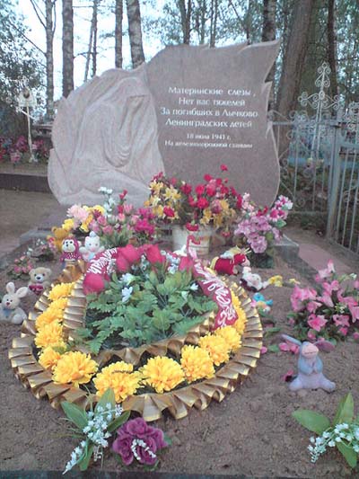 Mass Grave Children Lychkovo