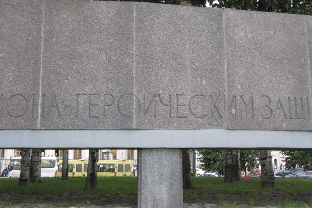 Monument Volksmilitie Leninsky district #3