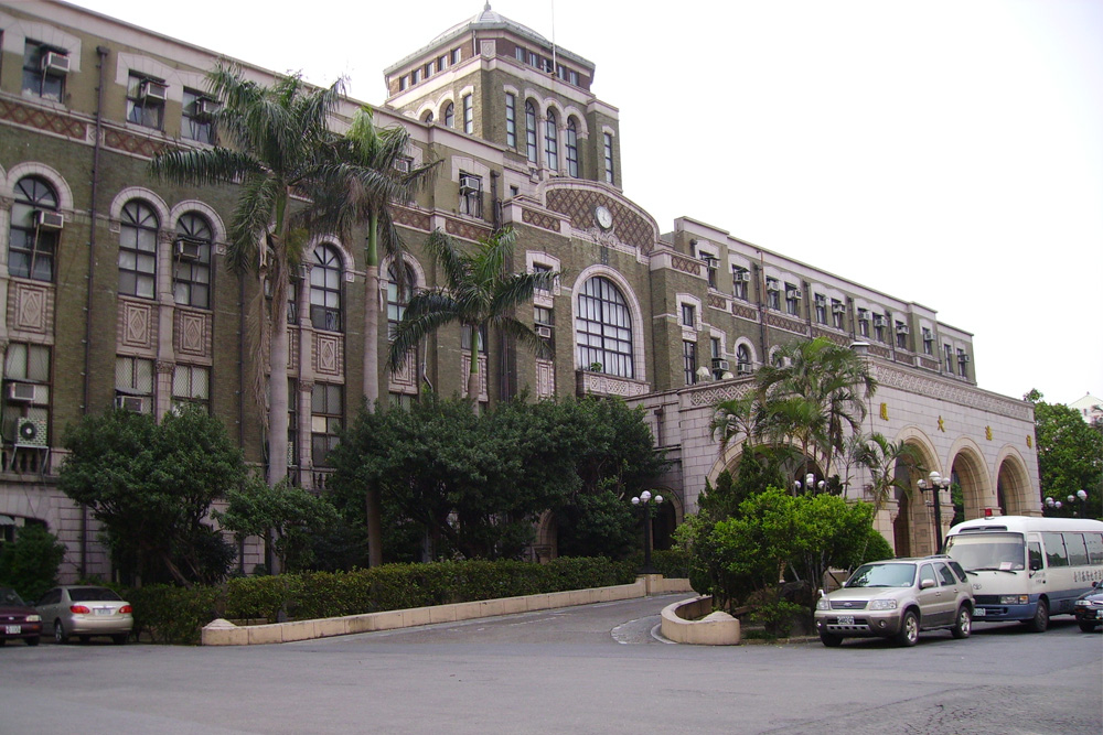 Former Japanese Palace of Justice