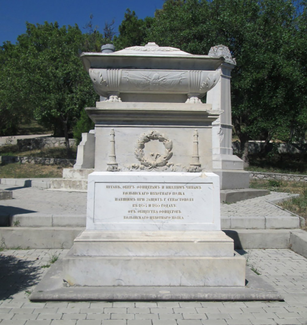 Monument Volyn Infanterieregiment #1