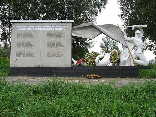 War Memorial Pyatydni #1