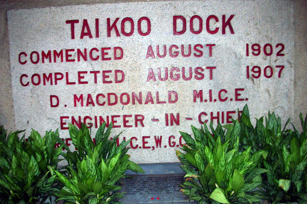 Taikoo Dockyard #2